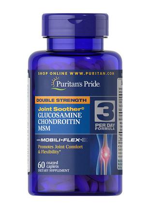 Double Strength Glucosamine, Chondroitin & MSM (60 caplets)