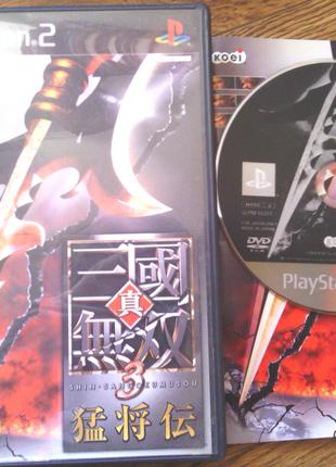 [PS2] Shin Sangoku Musou 3 Moushouden/ Dynasty Warriors 4 Xtreme