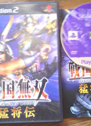 [PS2] Sengoku Musou Moushouden/ Samurai Warriors Xtreme Legends N