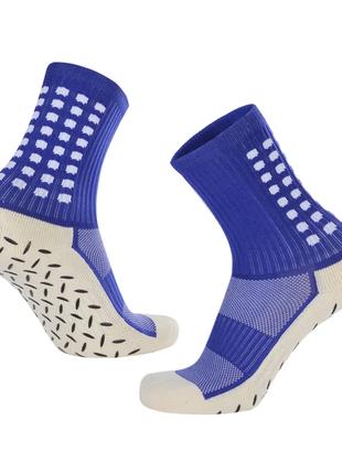 Тренировочные носки (синие)