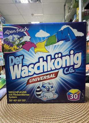 Пральний порошок Clovin Der Waschkönig C.G. Universal 2,5 кг 3...