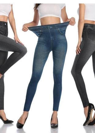 Джеггинсы Джинсы Slim N Lift Caresse Jeans лосины корректирующ...