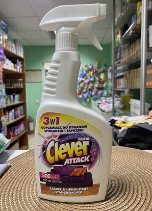 Чистящее средство для мытья ковров и обивки Clovin Clever Atta...