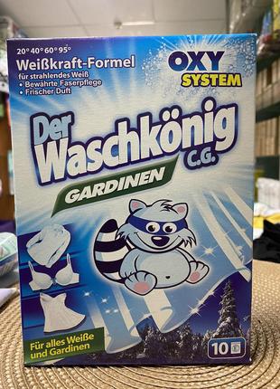 Пральний порошок для білого Clovin Der Waschkönig CG Gardinen ...
