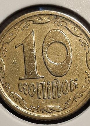 Монета Україна 10 копійок, 1996 року, штамп 1ГАк