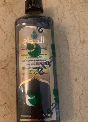 Syrian. Натуральное масло черного тмина. 500мл. Black Seed Oil