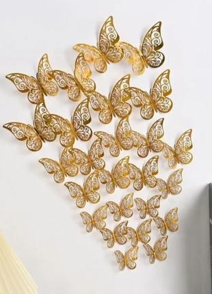Бабочки интерьерные на стену -  в наборе 12шт. разных размеров, в