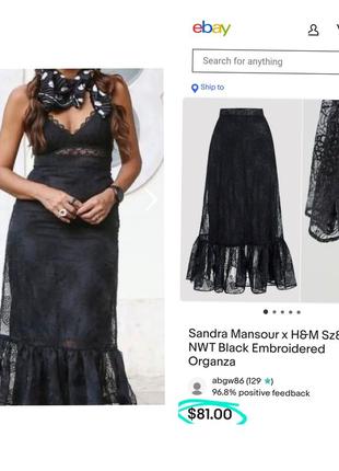Роскошная дизайнерская юбка с воланом из органзы супер качество