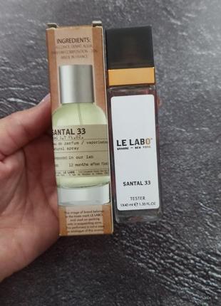 Парфюм le labo santal 33 (ле лабо сантал 33) 40 мл.