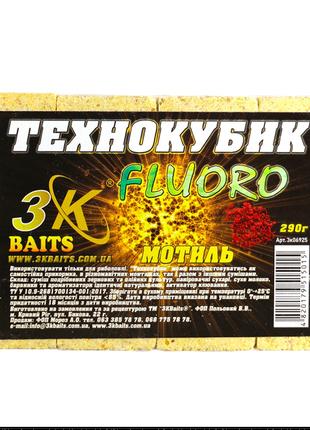 Технокубик 3KBaits FLUORO Мотыль 290г (3к06925)