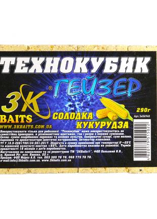 Технокубик 3KBaits ГЕЙЗЕР Сладкая кукуруза 290г (3к06940)