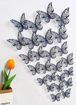 Бабочки интерьерные на стену синие в наборе 12шт. разных размеров