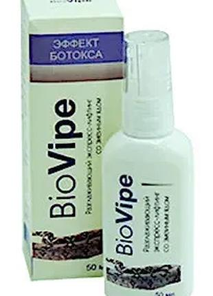BioVipe - лифтинг крем для лица (Био Вайп)