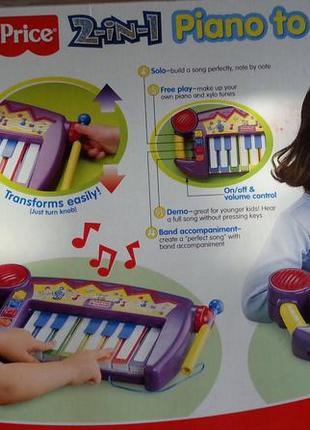 Піаніно розвиваюче. дитяча музикальна іграшка