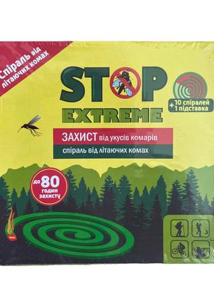 Спіраль від комарів STOP EXTREME (10 спіралей + 1 підставка)