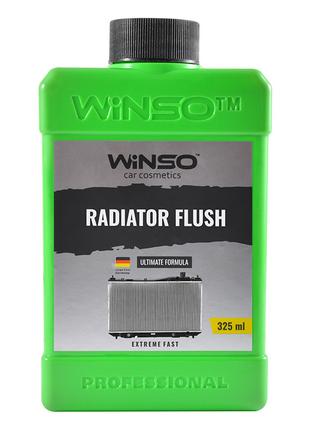 Промывка радиатора Radiator Flush