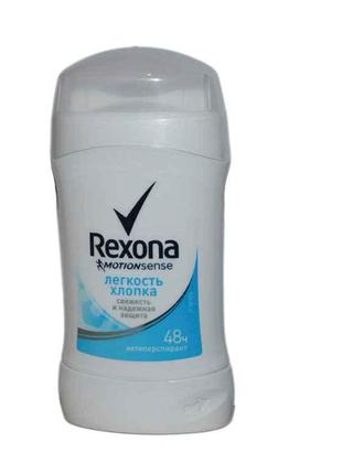 Твердий дезодорант жіночий 40 мл Бавовна ТМ REXONA