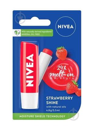 Бальзам для губ 4,8г (Полуничне сяйво) ТМ NIVEA