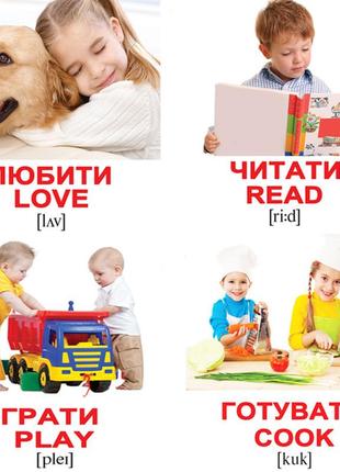 Карточки домана украинско-английские глаголы 40 шт