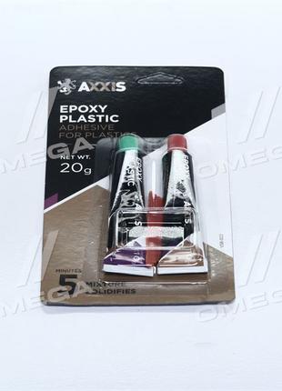 Клей для пластмасс 20г Epoxy-Plastic <AXXIS> VSB-022