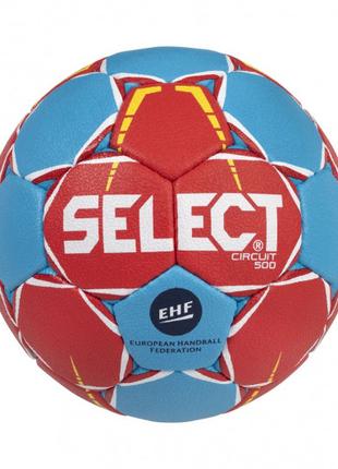 Мяч гандбольный SELECT Circuit (105) червон/син, 2