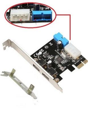 Контроллер PCI Express USB 3.0 (2 порта + выход на переднюю па...