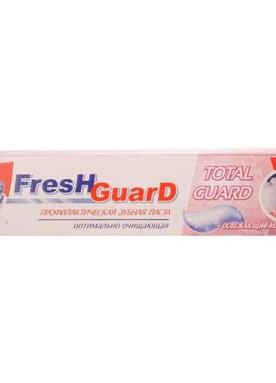 Зубна паста 125мл Total Guard ТМ FRESH GUARD
