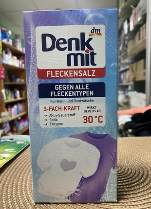 Плямовивідник Denkmit mit 3-Fach-Kraft, 500g