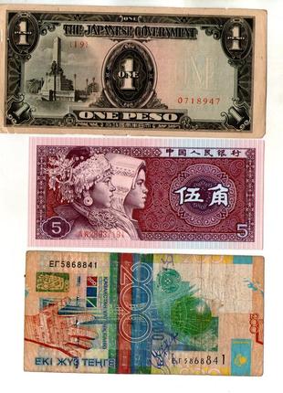 Набір банкнот країн Світу - 3 шт. №083