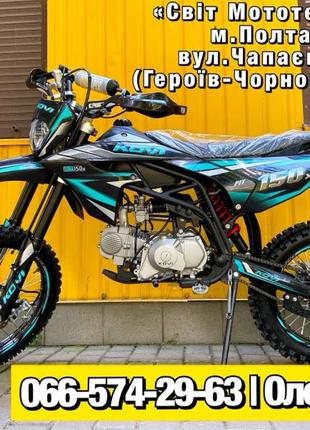 Новий пітбайк Kovi PIT 150X 2023р. кросовий мотоцикл