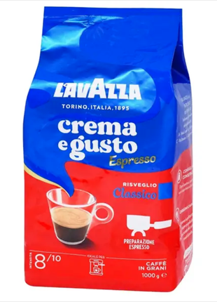 Кава в зернах Lavazza Crema E Gusto Espresso Classico ОРИГІНАЛ