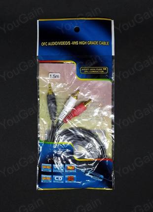 Кабель AUX 3.5mm Jack - RCA (2R) 1.5m