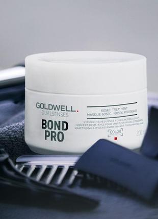 Маска укрепляющая для тонких и ломких волос goldwell dual bond...