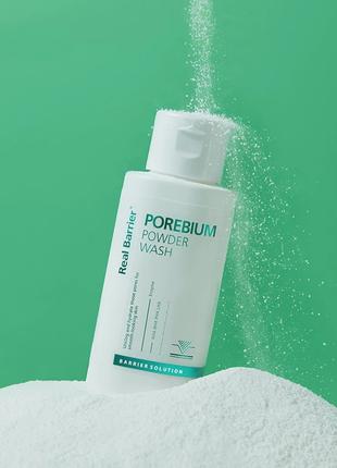 Real Barrier Porebium Powder Wash 50g Ензимна пудра для глибокого