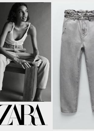 Zara светло - серые  джинсы баги 100% cotton