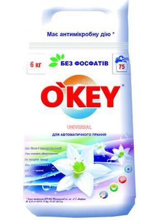 Стиральный порошок O'KEY Universal 6 кг (4820049381801)
