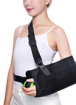 Бандаж-подушка для фіксації плеча та передпліччя