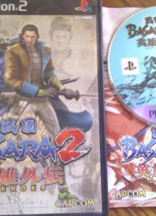 [PS2] Sengoku Basara 2 Heroes/ Devil Kings 2 Heroes NTSC-J