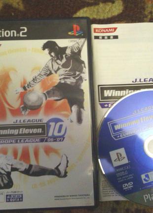 [PS2] Winning Eleven 10 J-League Europe League NTSC-J