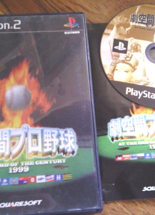 [PS2] Gekikuukan Pro Yakyuu At the End of the Century 1999 NTSC-J