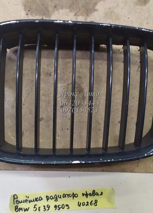 Решетка радиатора правая BMW 5-Series E39 1995-2003 000040268