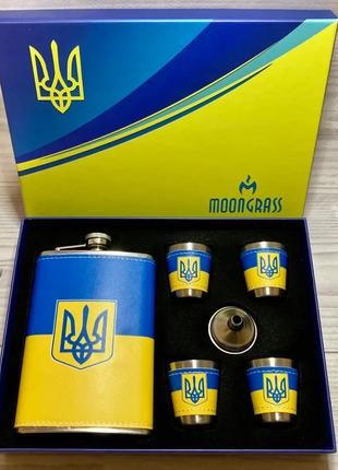 Подарочный набор Moongrass 6в1 "Ukraine" с флягой 255мл, рюмка...