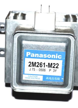 Магнетрон для микроволновки Panasonic 2M261-M22