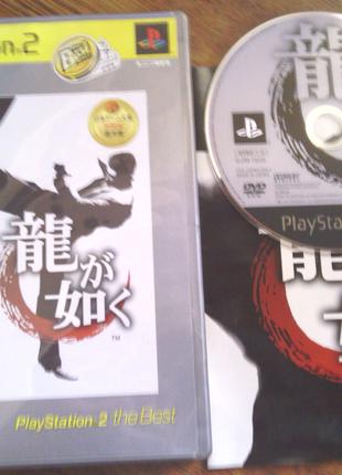 [PS2] Ryu Ga Gotoku the Best/ Yakuza the Best NTSC-J