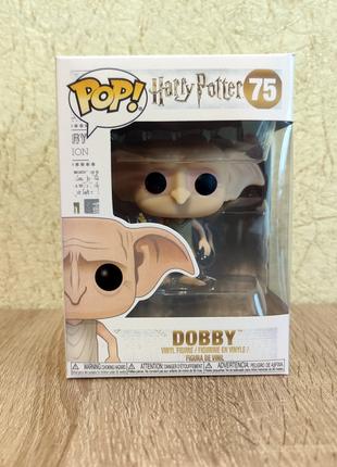 Funko Pop Фанко Поп Добби №75 Гарри Поттер Harry Potter Dobby
