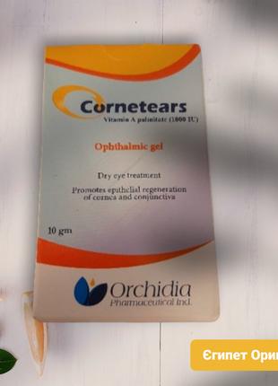 Купить Cornetears Корнетерс гель глазной искусственная слеза 10 г
