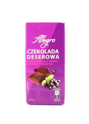 Шоколад темный со смородиновой начинкой Allegro 100 г Польша