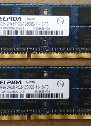 16 gb 2x8gb DDR3 1600MHz Elpida 12800S Ram пам'ять PC3 1.5v