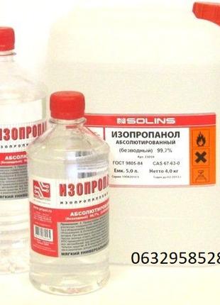 Изопропиловый спирт