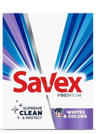 Пральний порошок 400г автомат (PREMIUM Whites Colors) ТМ SAVEX